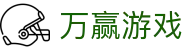 万赢游戏 - (中国)洛阳万赢游戏集团集团有限公司欢迎您